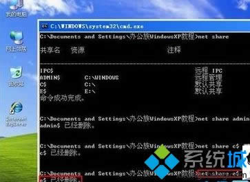 winxpϵͳ�鿴��ɾ��������Դ�����İ취