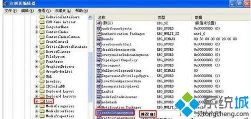 winxpϵͳ�鿴��ɾ��������Դ�����ķ���