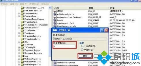 winxpϵͳ�鿴��ɾ��������Դ�����ķ���