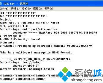 XPϵͳ������eml��ʽ�ļ�?XPϵͳ��eml�ļ��İ취
