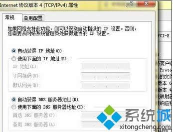 XPϵͳ������dns����������