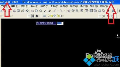 XPϵͳ��dxf�ļ���ʲô�����򿪡�ͼ�ġ�