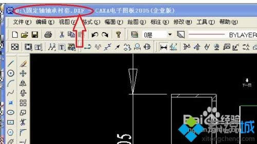 XPϵͳ��dxf�ļ���ʲô�����򿪡�ͼ�ġ�