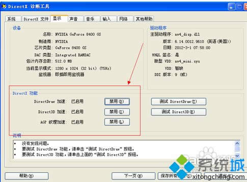XPϵͳ���Կ����ټ��ɵİ취