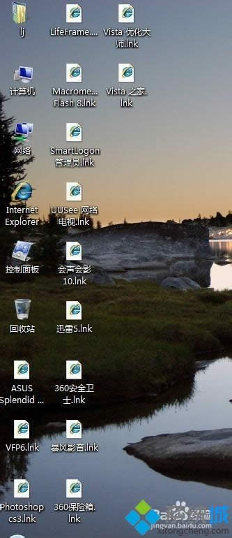 XPϵͳ����ͼ�궼���lnk��׺��ô�ָ�