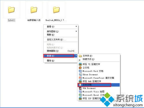 XPϵͳ����ͼ�궼���lnk��׺��ô�ָ�