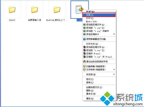 XPϵͳ����ͼ�궼���lnk��׺��ô�ָ�