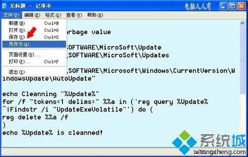 windows xpϵͳ��װIE8�����ʧ����ô��