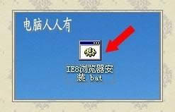 windows xpϵͳ��װIE8�����ʧ����ô��