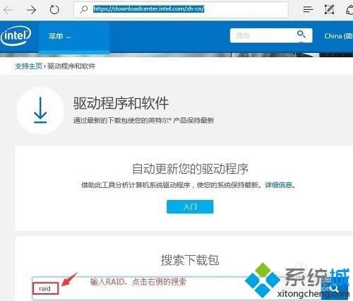 XPϵͳ��ô��װraid����|XPϵͳ��װraid�����ķ���