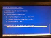 XPϵͳ��ô��װraid����|XPϵͳ��װraid�����ķ���