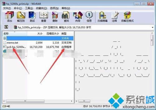 XPϵͳ��ȷ��װHP 5200LX��ӡ�������ķ���