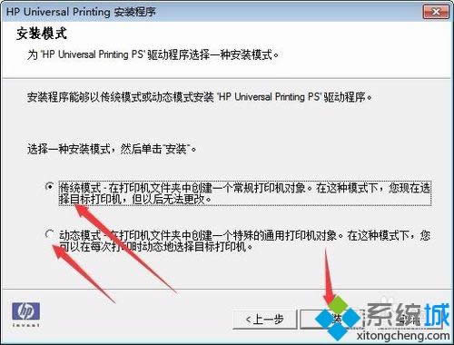 XPϵͳ��ȷ��װHP 5200LX��ӡ�������ķ���