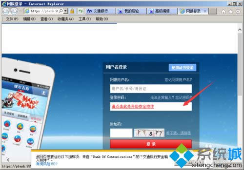 XPϵͳ����ActiveX�ؼ�����ϸ����