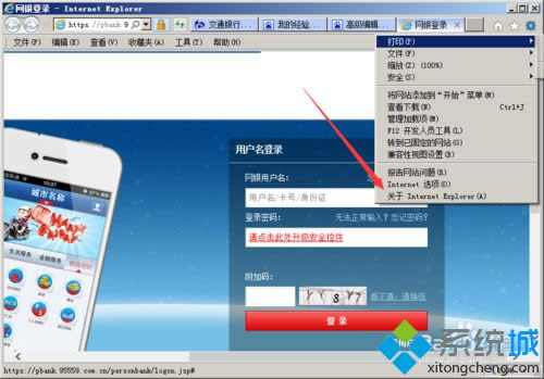 XPϵͳ����ActiveX�ؼ�����ϸ����