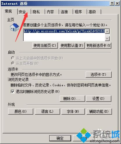 XPϵͳ����ActiveX�ؼ�����ϸ����