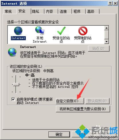 XPϵͳ����ActiveX�ؼ�����ϸ����