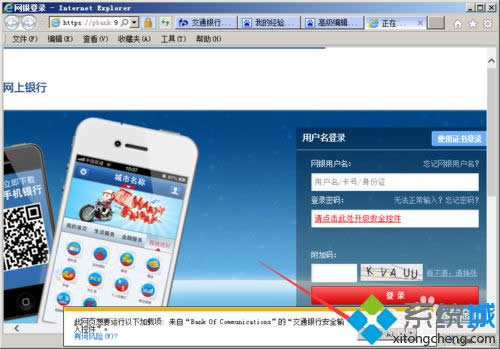XPϵͳ����ActiveX�ؼ�����ϸ����