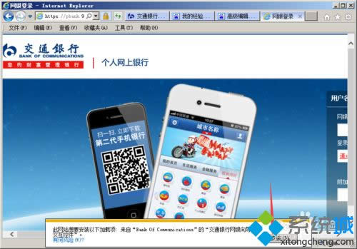 XPϵͳ����ActiveX�ؼ�����ϸ����