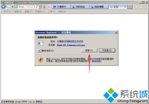 XPϵͳ����ActiveX�ؼ�����ϸ����