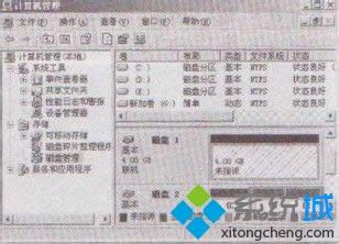 winxpϵͳ����ô��ʼ��������´���