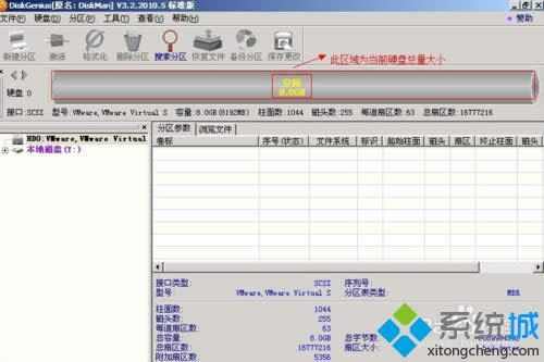 XPϵͳ���ʹ��diskgenius|XPϵͳʹ��diskgenius�ķ���