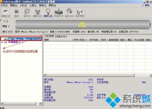 XPϵͳ���ʹ��diskgenius|XPϵͳʹ��diskgenius�ķ���