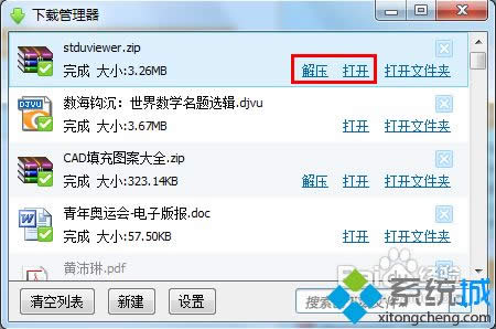 XPϵͳ��djvu�ļ��ķ�����ͼ�ġ�
