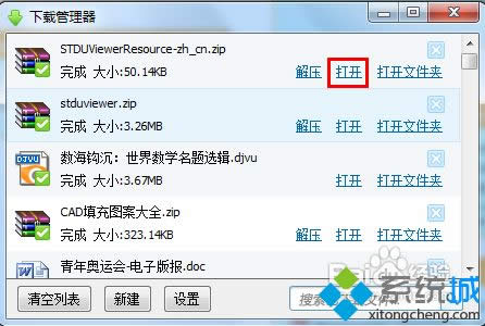 XPϵͳ��djvu�ļ��ķ�����ͼ�ġ�