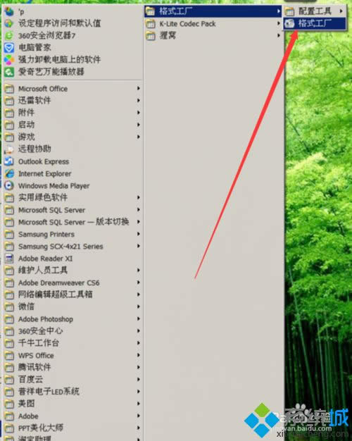 XPʹ�ø�ʽ����ת��MP4ʧ�ܵ�ԭ�򼰽������