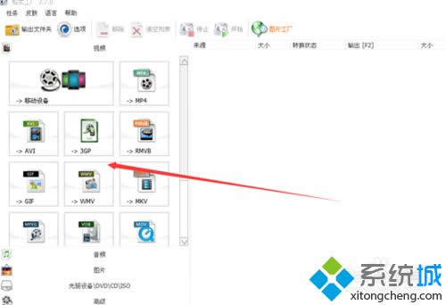 XPʹ�ø�ʽ����ת��MP4ʧ�ܵ�ԭ�򼰽������