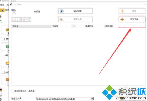 XP���ø�ʽ����ת��MP4ʧ�ܵ�ԭ�򼰴����취