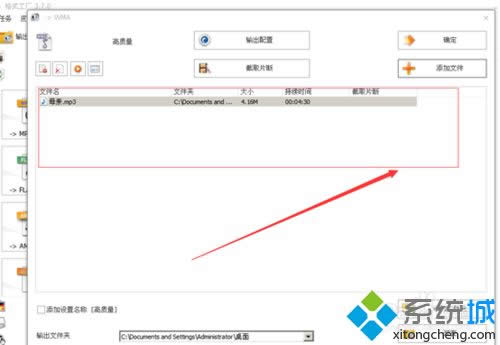 XPʹ�ø�ʽ����ת��MP4ʧ�ܵ�ԭ�򼰽������
