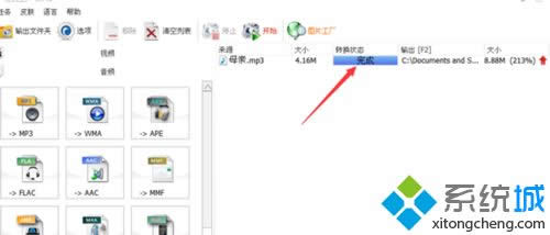 XPʹ�ø�ʽ����ת��MP4ʧ�ܵ�ԭ�򼰽������