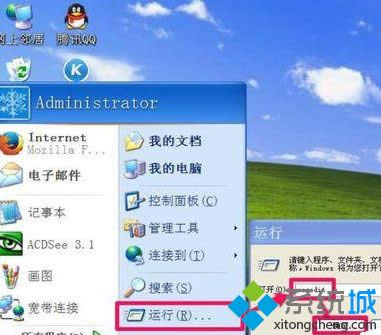 winxpϵͳ��ô��������ʱ��������������