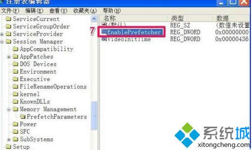 winxpϵͳ�������ٴ�ʱ��������������
