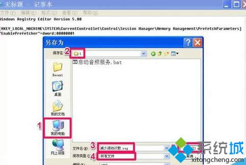 winxpϵͳ��ô��������ʱ��������������