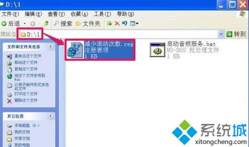 winxpϵͳ��ô��������ʱ��������������