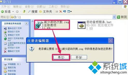 winxpϵͳ��ô��������ʱ��������������