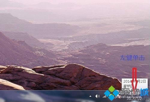 win7ϵͳ��qqʱ��͵���ʱ�䲻һ����ν��