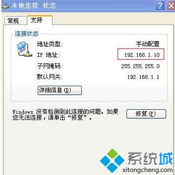 winxpϵͳ��·������ʾ�õ�ַ��Ч��ν��