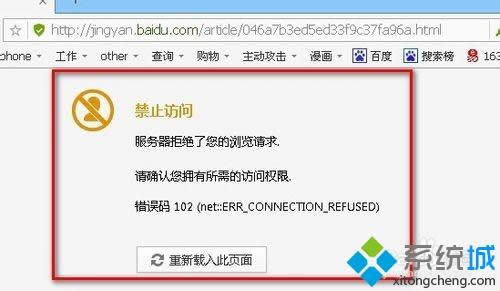 xpϵͳ�д򲻿��ٶȾ�����վ���޸�����