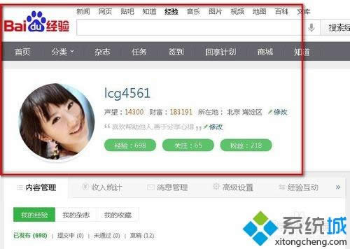 xpϵͳ�д򲻿��ٶȾ�����վ���޸�����