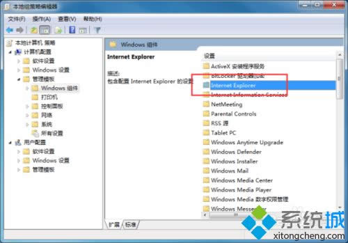 win7ϵͳ��IE�������Ρ����ö��ڼ��Intermet Explorer�������¡�
