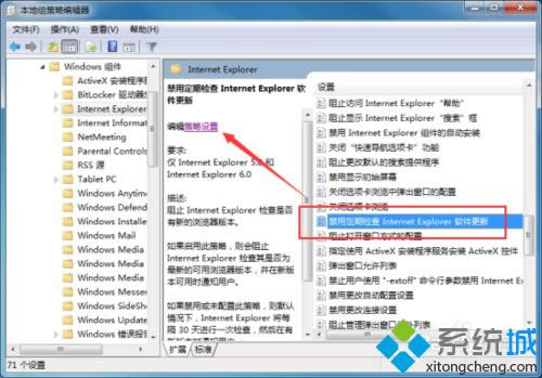 win7ϵͳ��IE�������Ρ����ö��ڼ��Intermet Explorer�������¡�