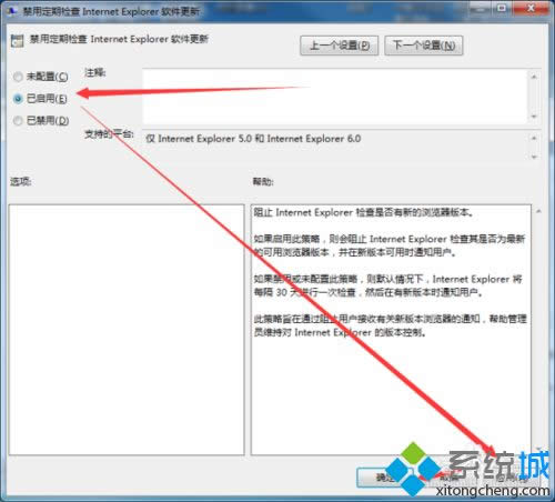win7ϵͳ��IE�������Ρ����ö��ڼ��Intermet Explorer�������¡�