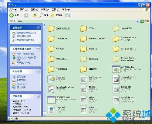 winxpϵͳ���������Զ�����C�̴��ڵĽ������