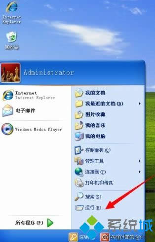 winxpϵͳ���������Զ�����C�̴��ڵĽ������