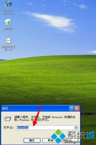 winxpϵͳ���������Զ�����C�̴��ڵĴ����취