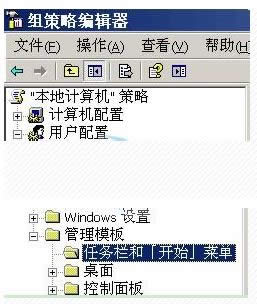 windows xpϵͳ��ν��ÿ�ʼ�˵������жԻ���